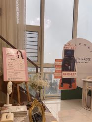 -LUNA皮相美·骨相美高级美感