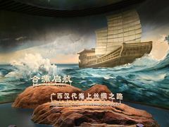 -广西壮族自治区博物馆