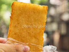 粢饭糕-星神早餐店