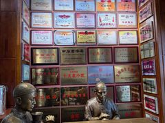 -新兴园饺子馆(河南街店)