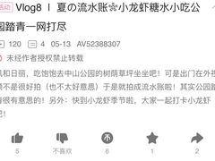 -可可大虾武汉土菜大排档(万松园1店)