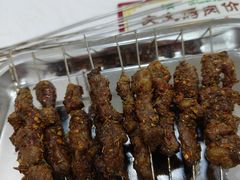 -文文烤肉(大皮院店)