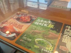 -兵哥豌豆面(雅颂居店)