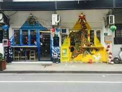 -茶是一枝花泡茶店