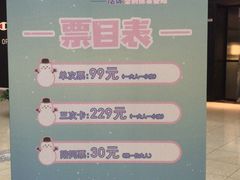 -仲盛世界商城
