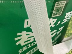 -老乡鸡(新邻天地店)