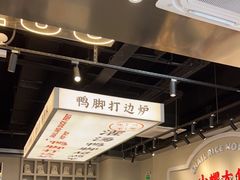 -小螺大作·螺蛳粉火锅(林和西店)