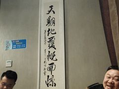 -东方红酒楼(知春路店)
