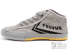 372&nbsp;FG灰呢-Feiyue飞跃(长乐路店)