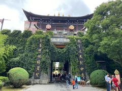 -天龙八部武侠城