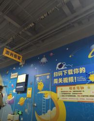 -疯狂的麦咭(长沙店)