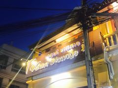 -新月水疗保健中心(2号店)
