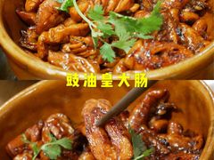 豉油皇大肠-农汤老店(顺联公园里店)