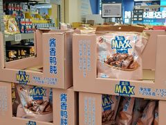 -盒马X会员店(上海森兰商都店)