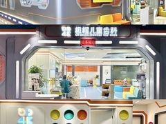 -极橙儿童齿科矫正中心(奥城店)
