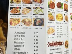 菜单-吃吃看·闽南古早味(美食街店)