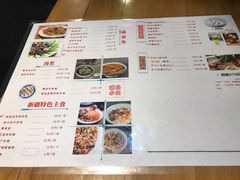 菜单-Alali阿拉礼·新疆家宴(西溪新座店)