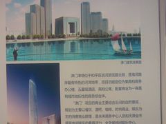 -天津市规划展览馆