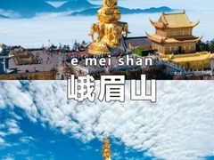 -九寨沟风景区