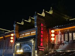 -民国红公馆(老门东店)