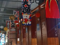 -烧鸟横丁(联发文创口岸店)