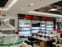 -云柏鞋业(十里堡店)