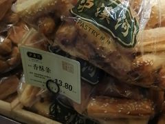-泸溪河桃酥(长乐路店)