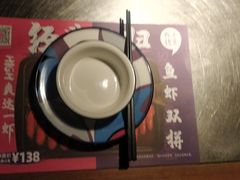 -匠子烤鱼(桫椤湾店)