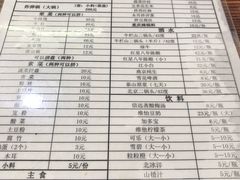 -葫芦娃牛板筋火锅(鼓楼店)