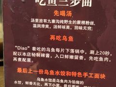 -土著渔匠·养生蝴蝶鱼(香樟路店)