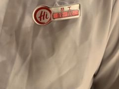 -海底捞火锅(宏大财富广场店)
