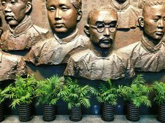 -中共一大纪念馆
