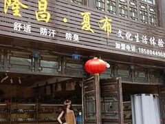 -南关石牌坊古镇