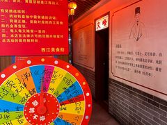 -西江美食舫·江西菜(健德桥店)