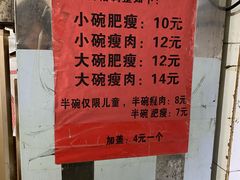 -正宗杨记普洱酸醋米线(总店)