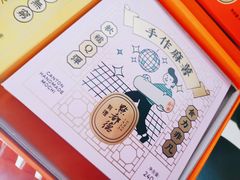 -点都德(北京路贰店)