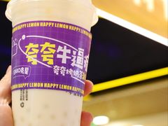 -快乐柠檬happylemon(日月光店)