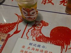 -辉记炭烧海鲜大排档·老字号(福田店)