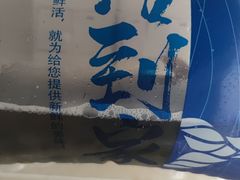 -大润发(南湖店)