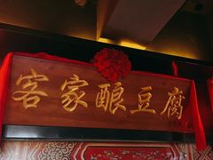 -小天厨民间菜馆(深圳街店)