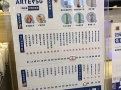 -ARTEASG啊T·新加坡奶茶(桂林路店)