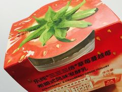 -乐纯(苹果社区店)