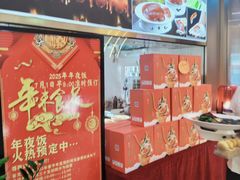 -普天和酒楼·新津菜·烤鸭(天津之眼店)