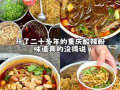 -星满杯TEAFUL(罗湖东门店)