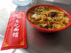 -易记皮肚面(明瓦廊店)