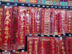 -大润发(康桥店)