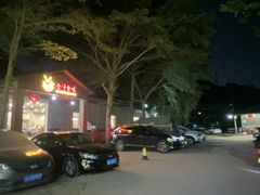 -全汁全味驴庄(凤岗店)