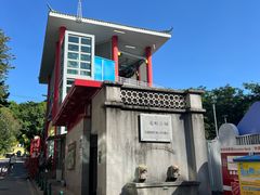 -东望洋炮台东望洋灯塔