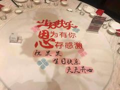 -滨河味道(北大街店)