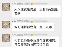 -湖锦酒楼·旗舰店(三阳总店)
